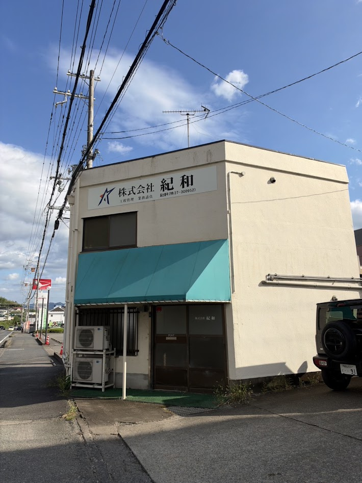 東山一丁目_戸建ての外観