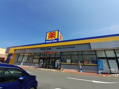 【周辺】 | セイオン | マツモトキヨシ伊勢崎美茂呂店まで800m