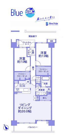 【間取り】 | ルネ横浜アーバンテラス