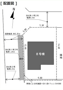 八王子市中山　新築戸建の区画図|敷地面積約40坪。北側約7.3ｍ公道に面した区画図です。カースペースは２台分を確保しています（車種による）
