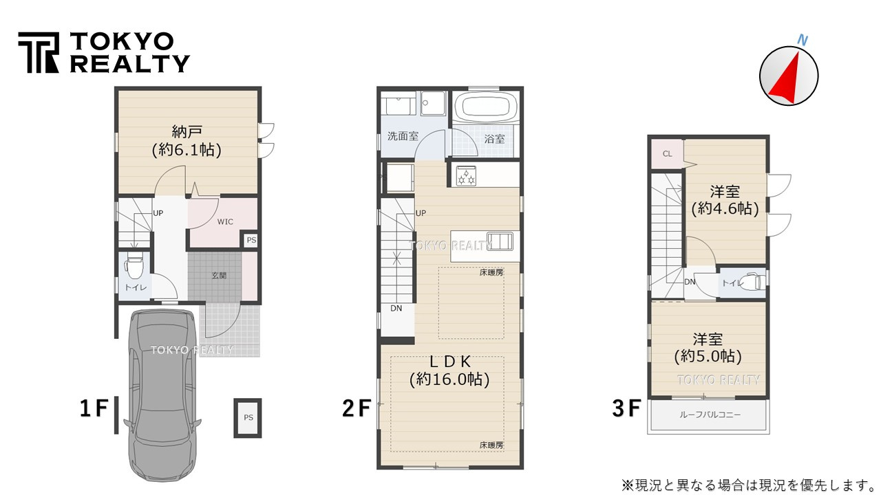 文京区小日向3丁目　新築戸建　全4棟の間取り|B号棟間取り図

現地ご見学希望・資料請求などお気軽にお問い合わせ下さい！
03-5990-5201