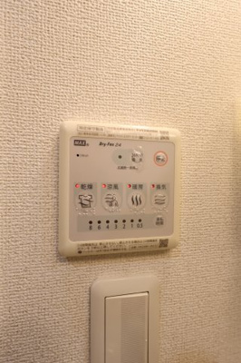 【設備】 | KIフードアルティフェスビュー | 浴室乾燥機