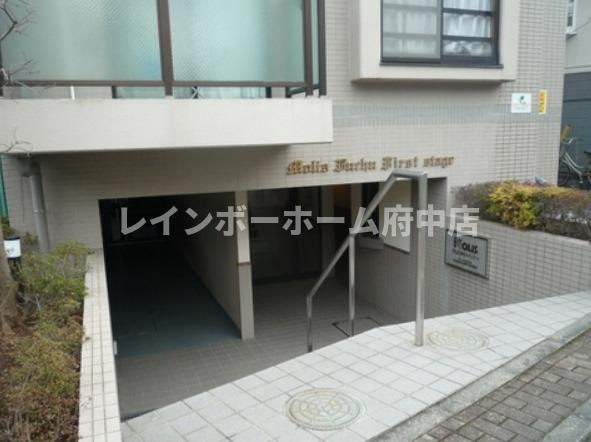 モリス府中ファーストステージのエントランス