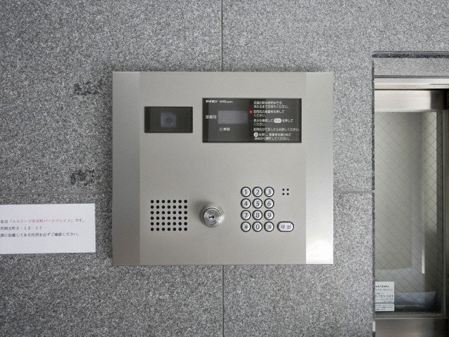 大阪市港区南市岡３丁目の賃貸マンションのセキュリティ