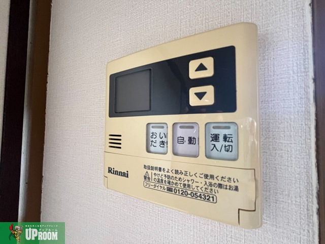 ジュネス和合の設備