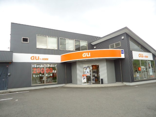 プランドールＭ＆Ｎ.Ⅱの周辺|auショップ新中島まで1,557ｍ