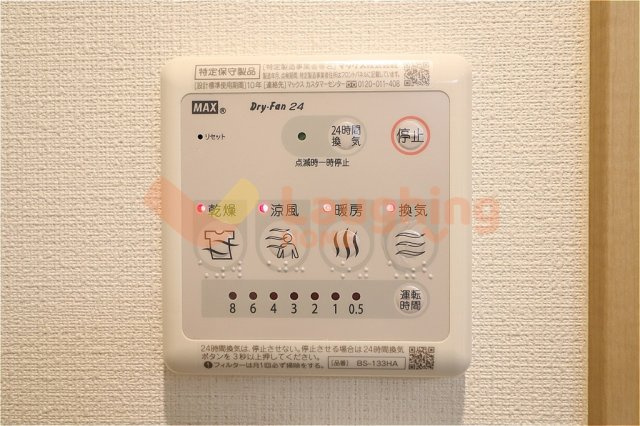 プロスペールS6の設備