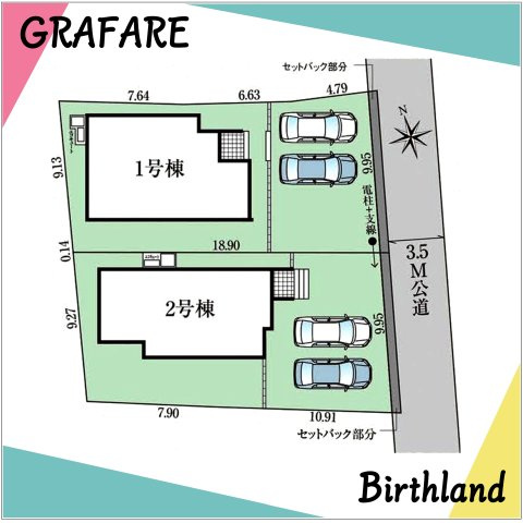 新築戸建・新築建売　福島市渡利字越沢　渡利小・渡利中の区画図|駐車スペース並列2台可能です！（車種による）スーパーまで徒歩8分でお買物に便利！