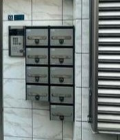 シャンテ浅草橋Ⅰのその他共用部分|メールボックス