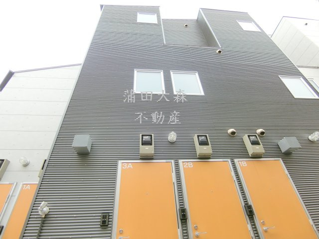 アクシオン大森の外観