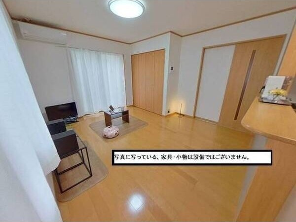 スカイハイツ新屋敷の居間・リビング