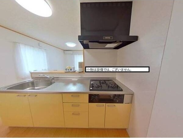 スカイハイツ新屋敷のキッチン