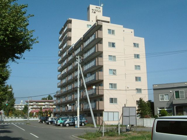 ダイアパレス八軒