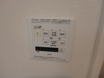 【設備】 | スペースゆう