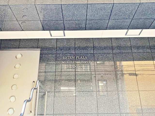 エステムプラザ心斎橋ＥＡＳＴ　ＩＶブランディアの外観