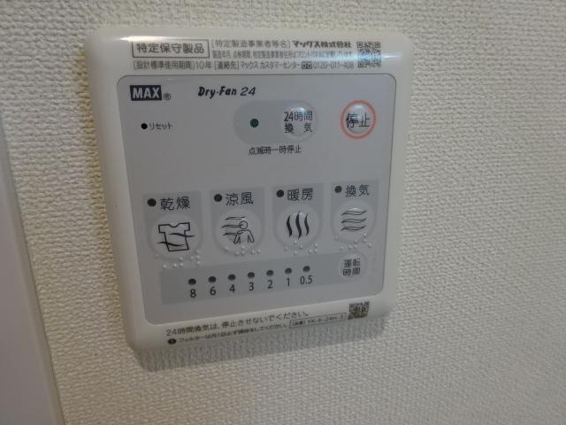 パルジェの設備|室内設備