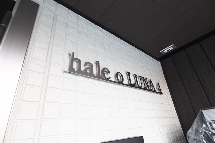 hale o LUNA 4のその他共用部分