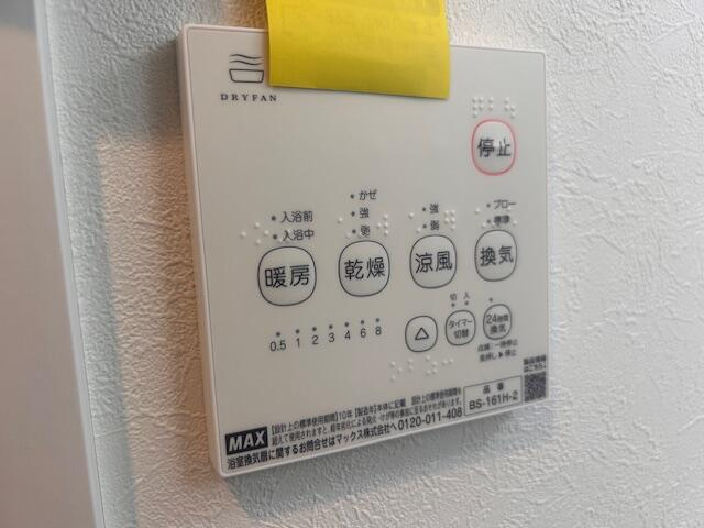 早稲田鶴巻町ＩＭＡハウスのセキュリティ