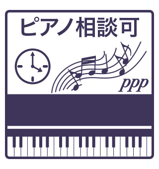 THE MUSIC COURTのその他