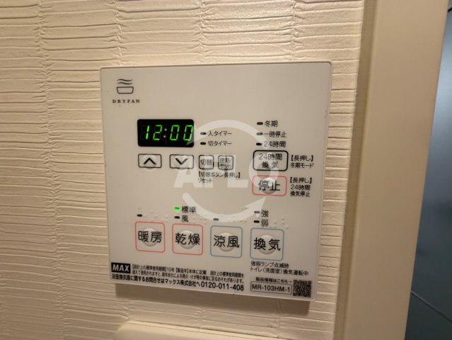 ニューライフ大手前参番館の設備|ニューライフ大手前参番館　浴室乾燥