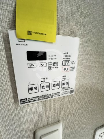 シスネ難波宮　南大江小学校区の設備|シスネ難波宮　浴室乾燥機