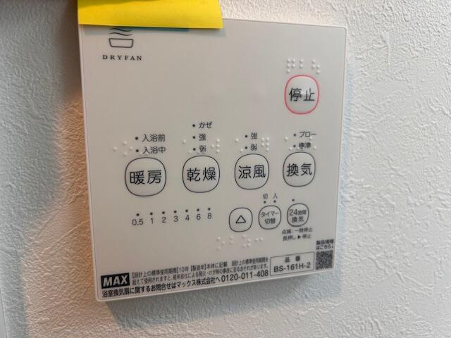 早稲田鶴巻町ＩＭＡハウスのその他