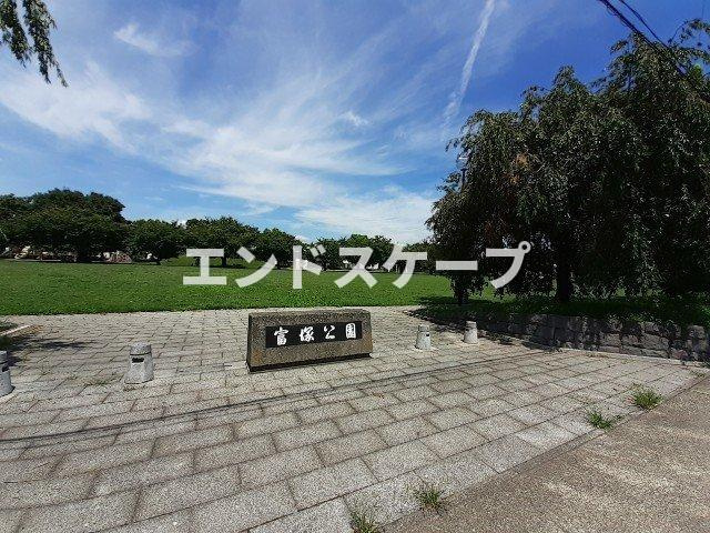 ティエラの周辺|富塚公園まで550m
高崎、前橋のお部屋探しはエンドスケープまで！お客様の理想お聞かせ下さい♪