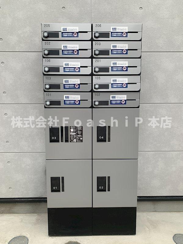 エスパーダ下高井戸のその他共用部分