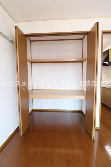 ロイヤルパレス春日山の収納|クローゼット