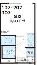 Shanti Casa四葉若葉の間取り