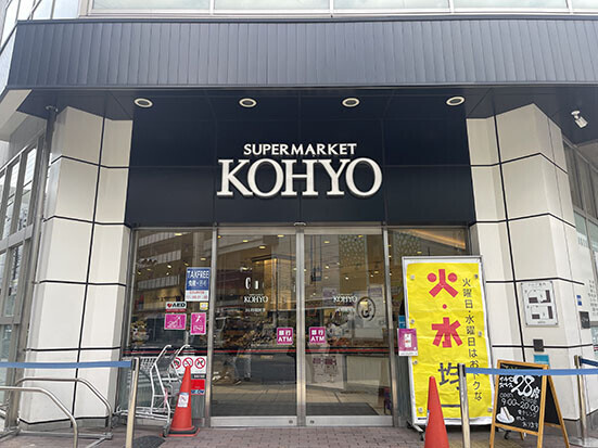 プレジオ松屋町の周辺