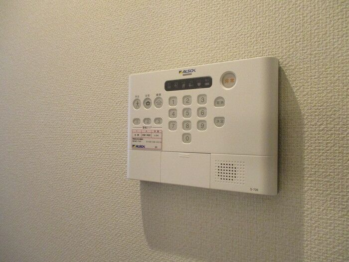 シャルモントのセキュリティ