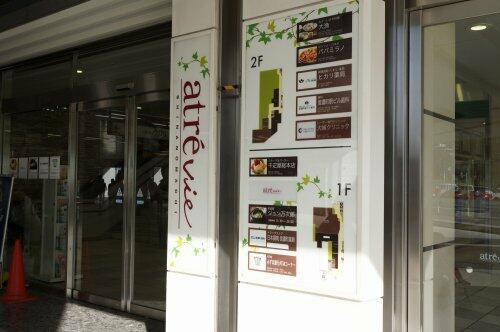プラウドフラット新宿御苑のその他