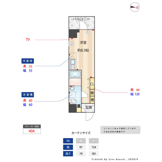 クオリタス押上業平