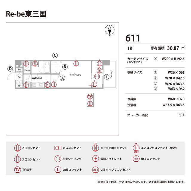 Re-be東三国の庭