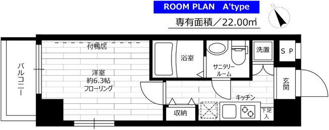 【間取り】 | ステージファースト大森駅前