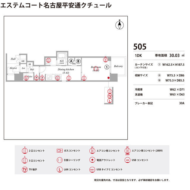 エステムコート名古屋平安通クチュールの庭|お庭でゆったりと過ごせます