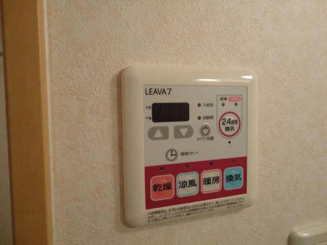 メゾンブランシュのその他|浴室乾燥機