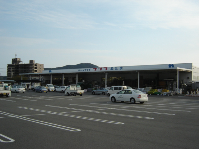 メゾンブランシュの周辺|ナフコ牟礼店（ホームセンター）まで1,826ｍ