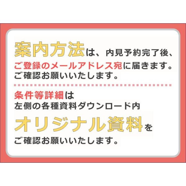 オルフェア上本町Ⅶ番館の間取り