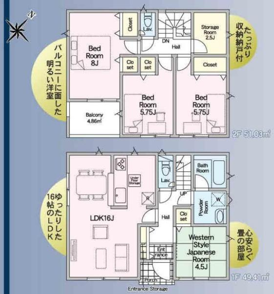 横浜市南区永田北２丁目の新築一戸建の間取り|使い勝手の良い4SLDK
お気軽にお問い合わせください。