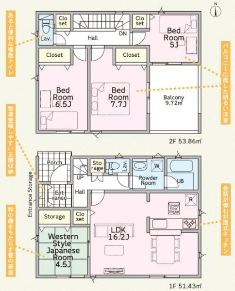 横浜市旭区今宿２丁目の新築一戸建の間取り|使い勝手の良い4LDK
お気軽にお問い合わせください。