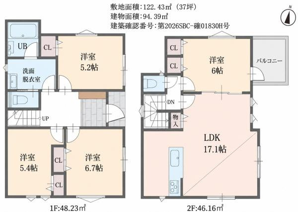 横浜市保土ケ谷区上菅田町の新築一戸建の間取り|使い勝手の良い4LDK
お気軽にお問い合わせください。
