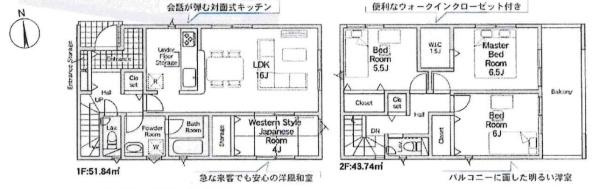 豊田市乙部町第1　全3棟・1号棟の間取り