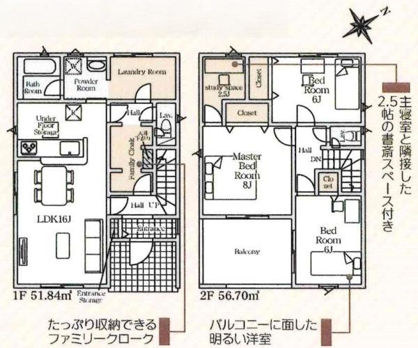 安城市城ヶ入町第2　全2棟・2号棟の間取り