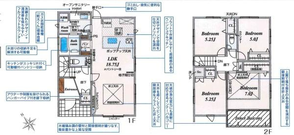 豊田市花園町2期　全1棟・1号棟