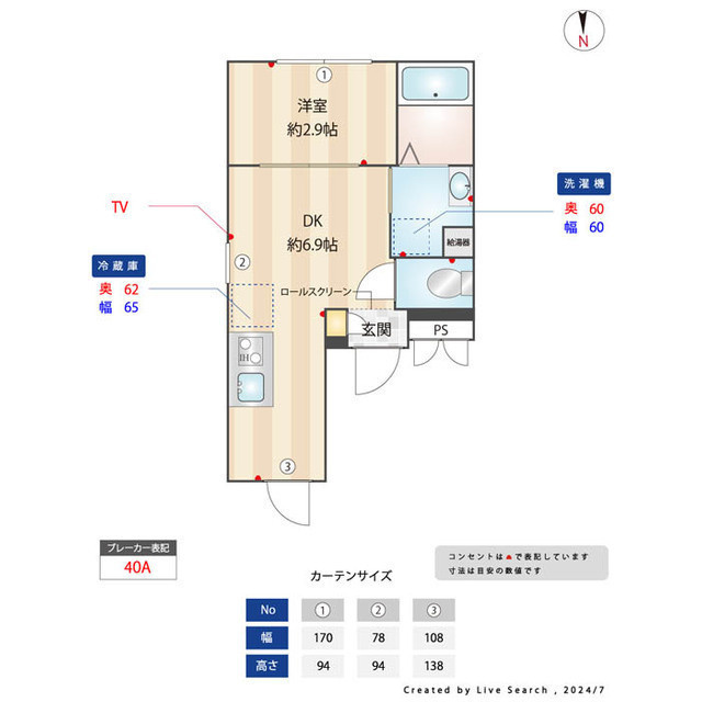 CASA GRAZIE 西大島の内装