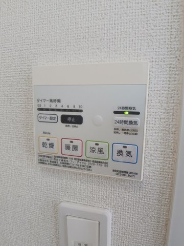 エスマルテ　Ｂ棟のその他