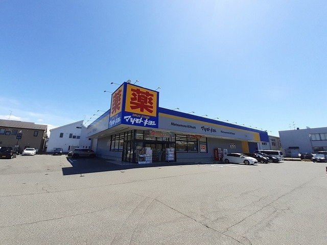 カサフェリスＡの周辺|マツモトキヨシ新潟紫竹山店まで1600m