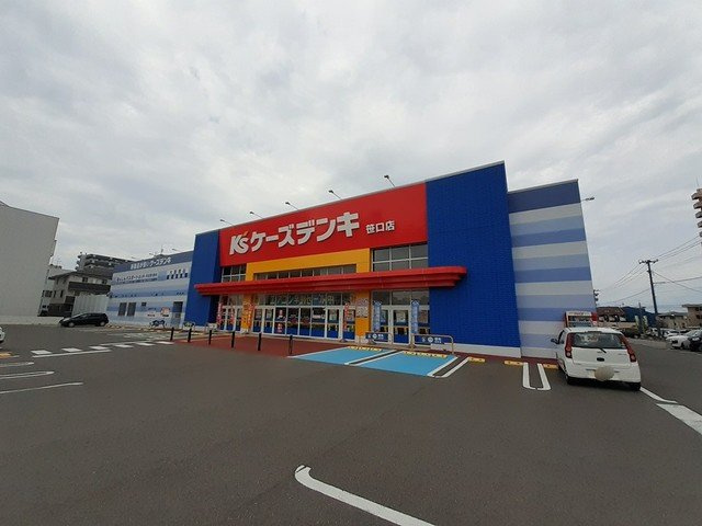 カサフェリスＡの周辺|ケーズデンキ笹口店まで450m